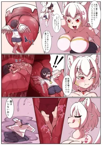 [mohuringal] rūku ga shironeko-chan ni taberarechau manga cover