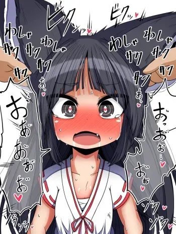 [Moyachii] Mimi no Ana o Sakusaku Sareru to Sugu Kimochiyoku Nacchau Kemomimi Miko Musume-chan [Pixiv FANBOX] manga cover