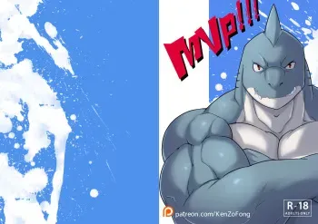 MVP vol.1 manga cover