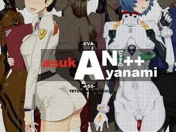 [Tetsuwan-Comsou] AN++(Shiro) (Neon Genesis Evangelion) manga cover