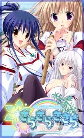 [Atelier Kaguya Team Berkshire Yorkshire] Sarasara Sasara （Lossless PNG） manga cover