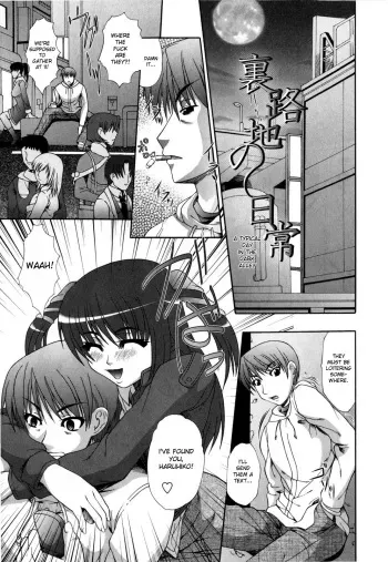 [Umihara Minato] A Typical Day in the Dark Alley [English][desudesu] manga cover
