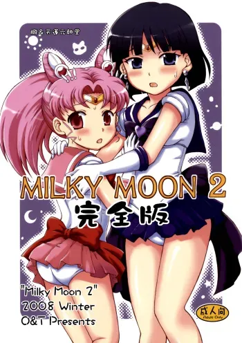 (C76) [Oboro & Tempo Gensui Dou (Tempo Gensui)] Milky Moon 2 ~Kanzenban~ (Bishoujo Senshi Sailor Moon) [Spanish] =knightkeb projects= manga cover