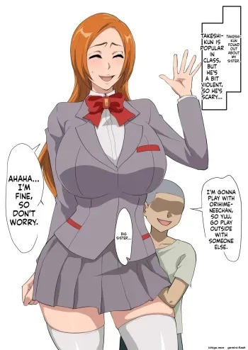 Uraaka Orihime 33 no Tsuzuki Teki na Yatsu no Tsuzuki manga cover