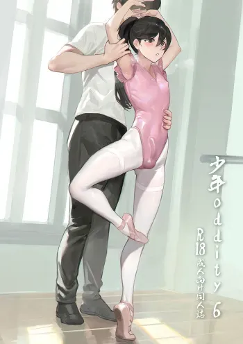 [Shoshi Magazine Hitori (Various)] Shounen oddity 6 [Digital] manga cover