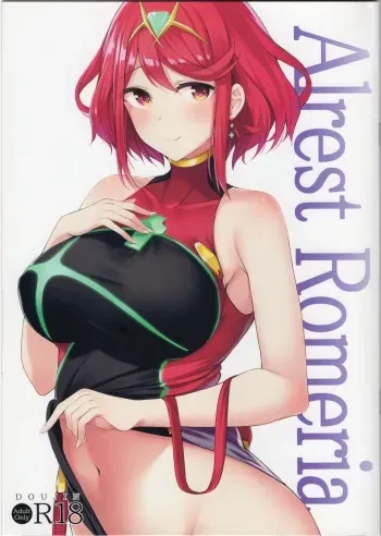 (C96) [Toratepotto (Tetora)] Alrest Romeria (Xenoblade Chronicles 2) manga cover