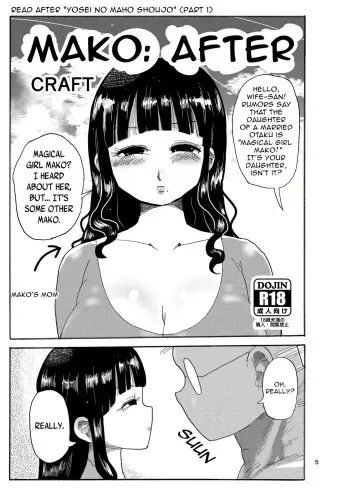 Mako: After manga cover