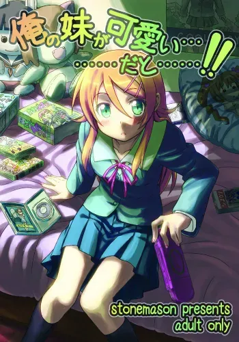 Ore no Imouto ga Kawaii...dato...!! manga cover