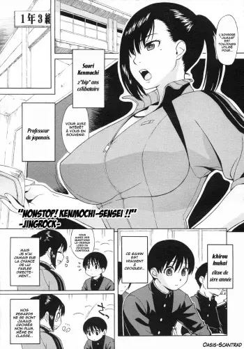 [Jingrock] Nonstop! Kenmochi-sensei (COMIC Megastore H 2007-05) [French] [O-S] manga cover