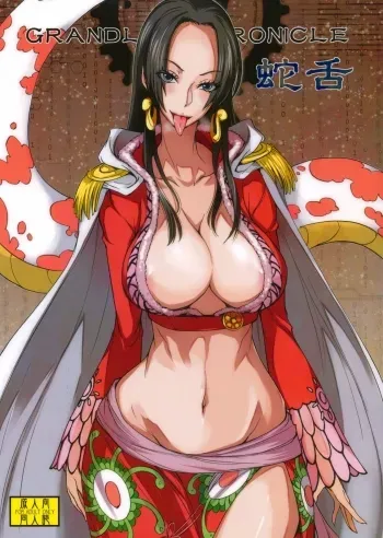 Grandline Chronicle Jazetsu manga cover