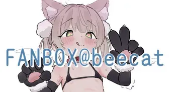 [蜂猫] しぐれうい (しぐれうい) manga cover