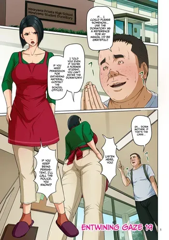 [Negurie] Karamitsuku Shisen 3 Chapter 19 [English] [CulturedCommissions] [Digital] manga cover