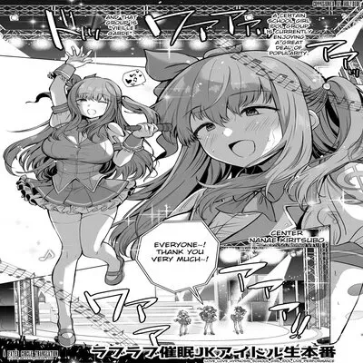 Love Love Hypnosis School Girl Idol Live Performance [Original] manga cover
