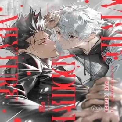 VIVID ADDITIVE MIXTURE [Yaoi] [Doujinshi] manga cover