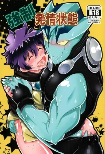 Kyousei Hatsujou Joutai | Forced Sexual Excitement Condition manga cover