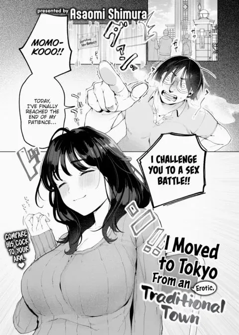 I Moved to Tokyo From an Erotic, Traditional Town manga cover