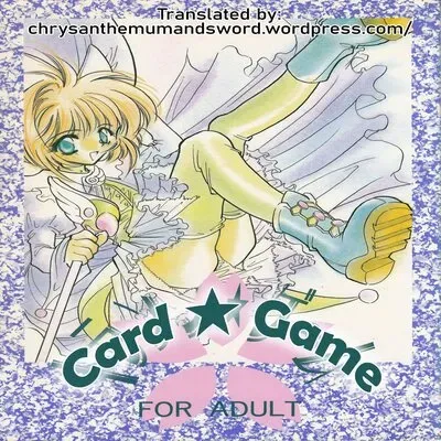Trump Game [Doujinshi] manga cover