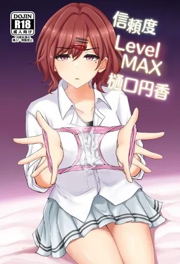 [Hakuginmokusei (Poshi)] Shinraido Level MAX Higuchi Madoka (THE IDOLM@STER : Shiny Colors) [Digital] manga cover