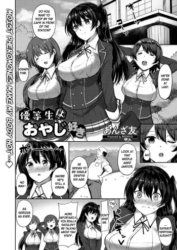 Yuutousei wa Oyaji Suki manga cover