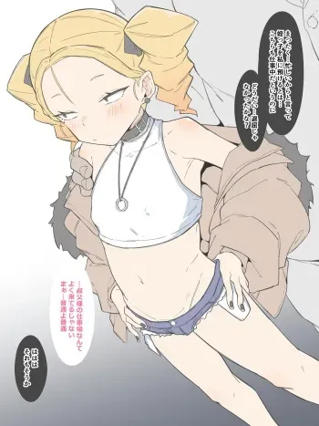 [Zettai Yarumoni] Chiyoroin Himeko no Kagyaku naru Nichijou manga cover
