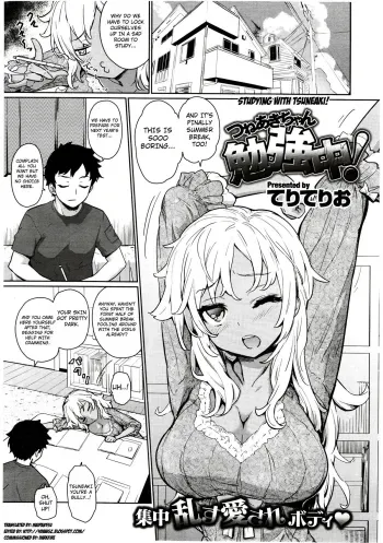 Studying With Tsuneaki! manga cover