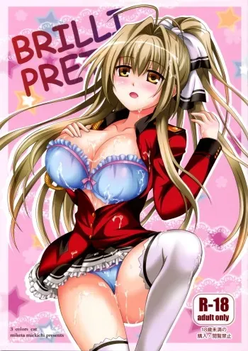 [3 colors cat (Miketa Miekichi)] BRILLI PRETTY (Amagi Brilliant Park) [English] {doujin-moe.us} manga cover