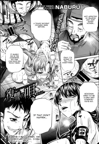 Fukushuu no Uta Ch. 4 manga cover