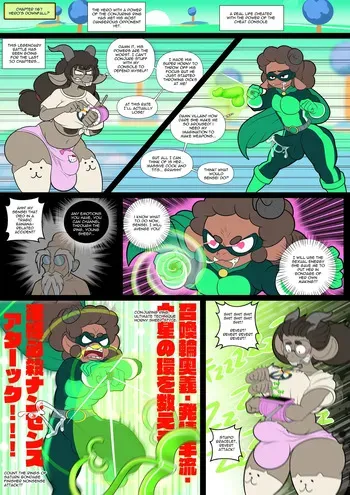 [Sheepl (EvilSheepl/Thesheepl)] Hero Sheep Corruption + Extras manga cover