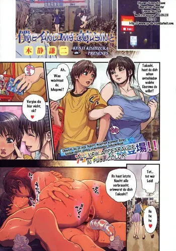 [Kishizuka Kenji] Boku to Itoko no Onee-san to | Me and my Cousin (COMIC Tenma 2008-10) [German] [gu-de-handarbeit] manga cover