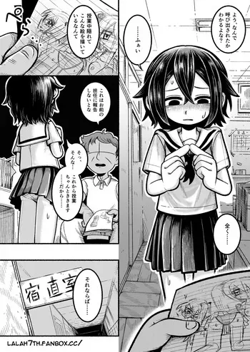 [Numirechan] Kurobeta-chan [Japanese, English] manga cover