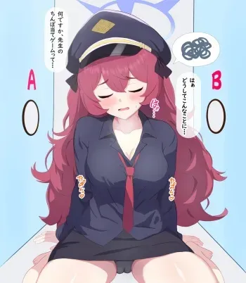 [Eru] Iroha cuckolded by a black dick in a guessing game manga cover