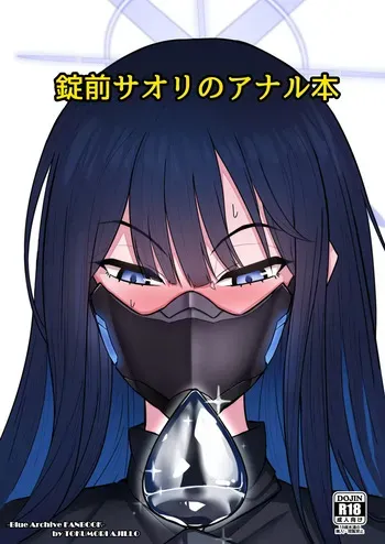 [Tokumori Ajillo (Satou Yachil)] Jomae Saori no Anal Hon (Blue Archive) [Digital] manga cover