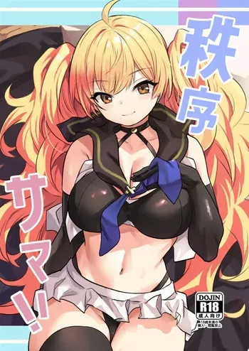 (C102) [Ikkizuka (Kizuka Kazuki)] Chitsujo Summer! (Granblue Fantasy) [English] [Rising Sun Translations] [Decensored] manga cover