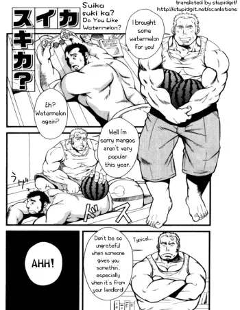 Do You Like Watermelon? manga cover