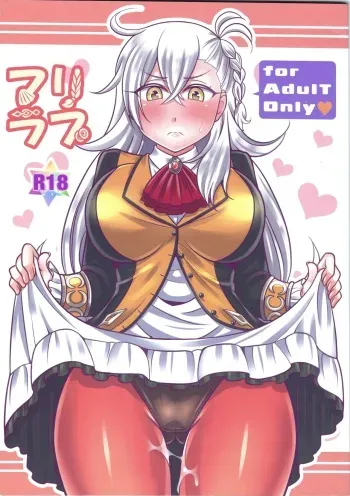 Mari Love manga cover