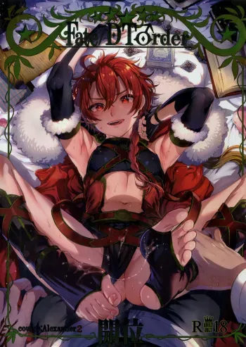Fate/DTâ™‚rder course: Alexander 2 Hirai manga cover