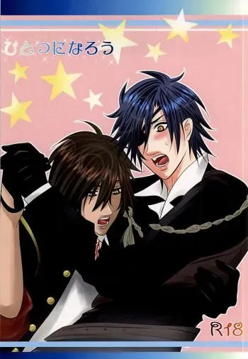 (SPARK10) [Mamimu (Mayumura)] Hitotsu ni Narou (Touken Ranbu) manga cover