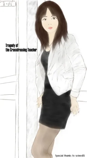 [valdam] Tragedy of the Crossdressing Teacher [English] manga cover