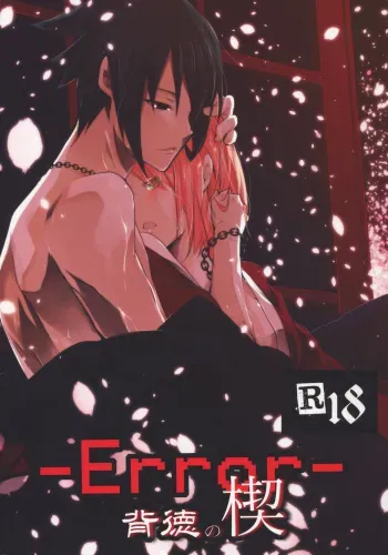 (HaruCC21) [Amanojaku (Daru.)] -Error- Haitoku no Kusabi (Naruto) manga cover