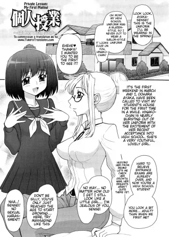 [Jam Ouji] Futanari Oukoku no Bokkou Ch. 7-10 [English] [Tigoris] manga cover