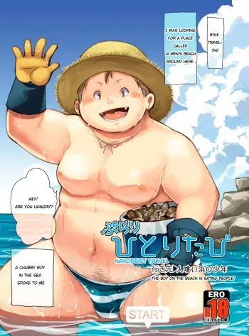 Purari Hitoritabi - Ikisaki → Hitokui Hama No Shounen manga cover