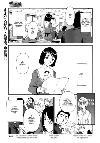 Kumo No Michi2 manga cover