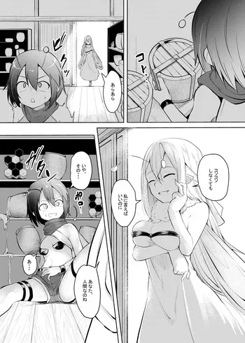 [Keishikin] Sennyuu Shippai Sounyuu manga cover