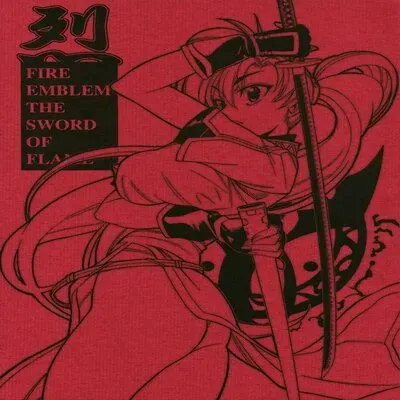 RETSU -THE SWORD OF FLAME- [Doujinshi] manga cover