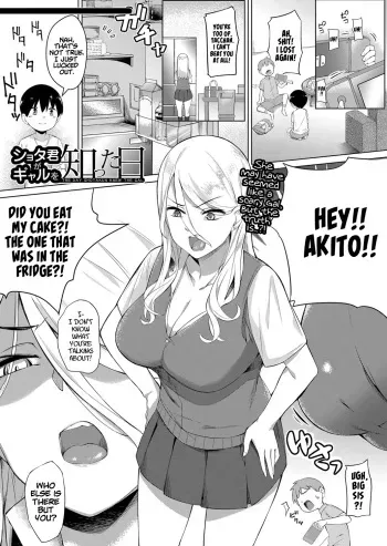 Shotakun ga Gyaru wo Shitta hi | The Day Shotakun knew the Gal manga cover