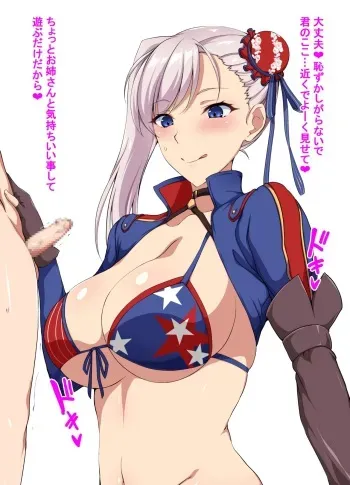 [Mokichi] Mizugi Musashi 4 (Fate/Grand Order) manga cover