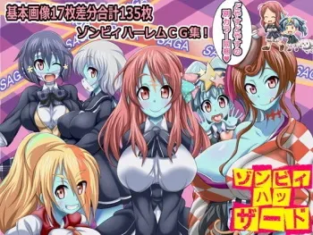 [Otona Game Center (LoLEE)] Zombie Hazard (Zombie Land Saga) manga cover