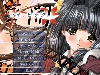 [Riddle Soft] Hana Hiraku ～Ano Ko wa AVjou ～ manga cover