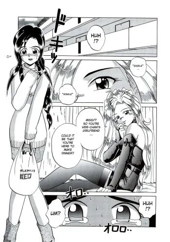 [V Gata Tankitou] Member Change!? (Kite! Mite! Sawatte) [English] [aceonetwo] manga cover