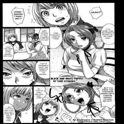 Black and White Puppet [Original] manga cover